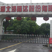 盛世環(huán)?！唠y度污水處理專家！